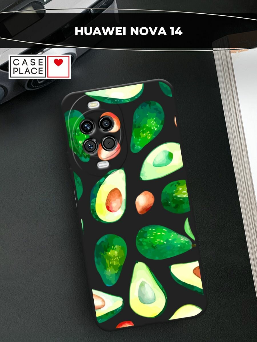 Черный матовый чехол на Huawei Nova 14 / Хуавей Нова 14 с принтом Taste avocados
