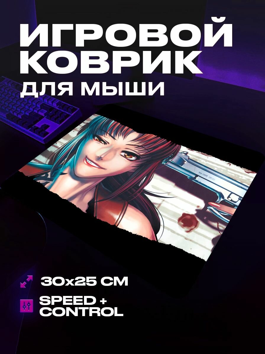 Коврик для мыши игровой Пираты Чёрной лагуны 30 на 25 аниме