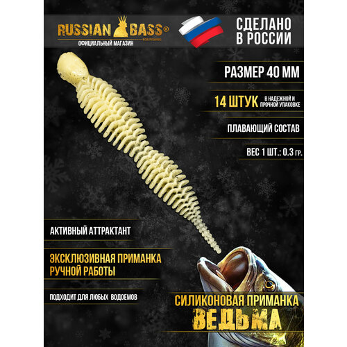 Силиконовая приманка Ведьма, Dagger, Даггер