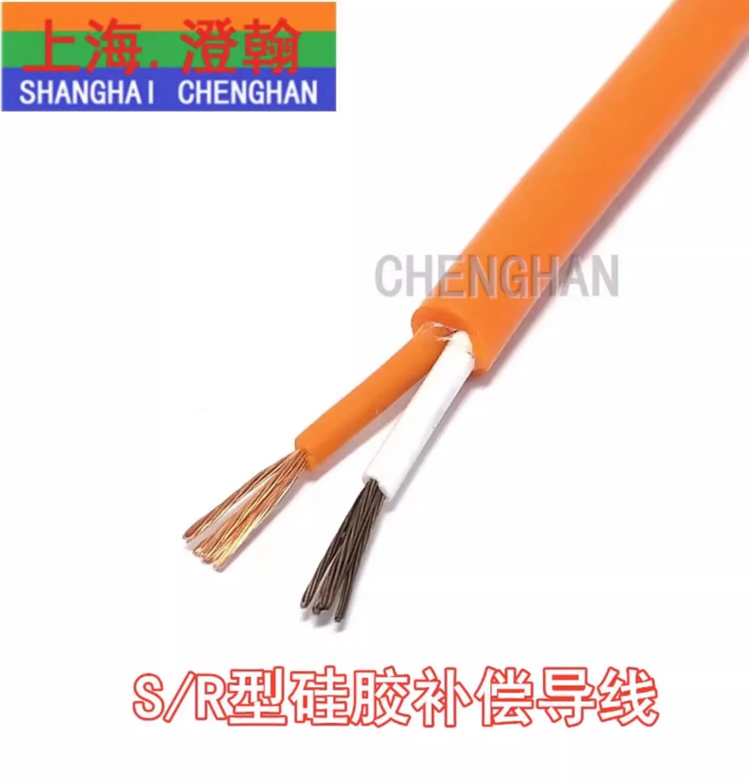Кабель термопары S type 2x18AWG