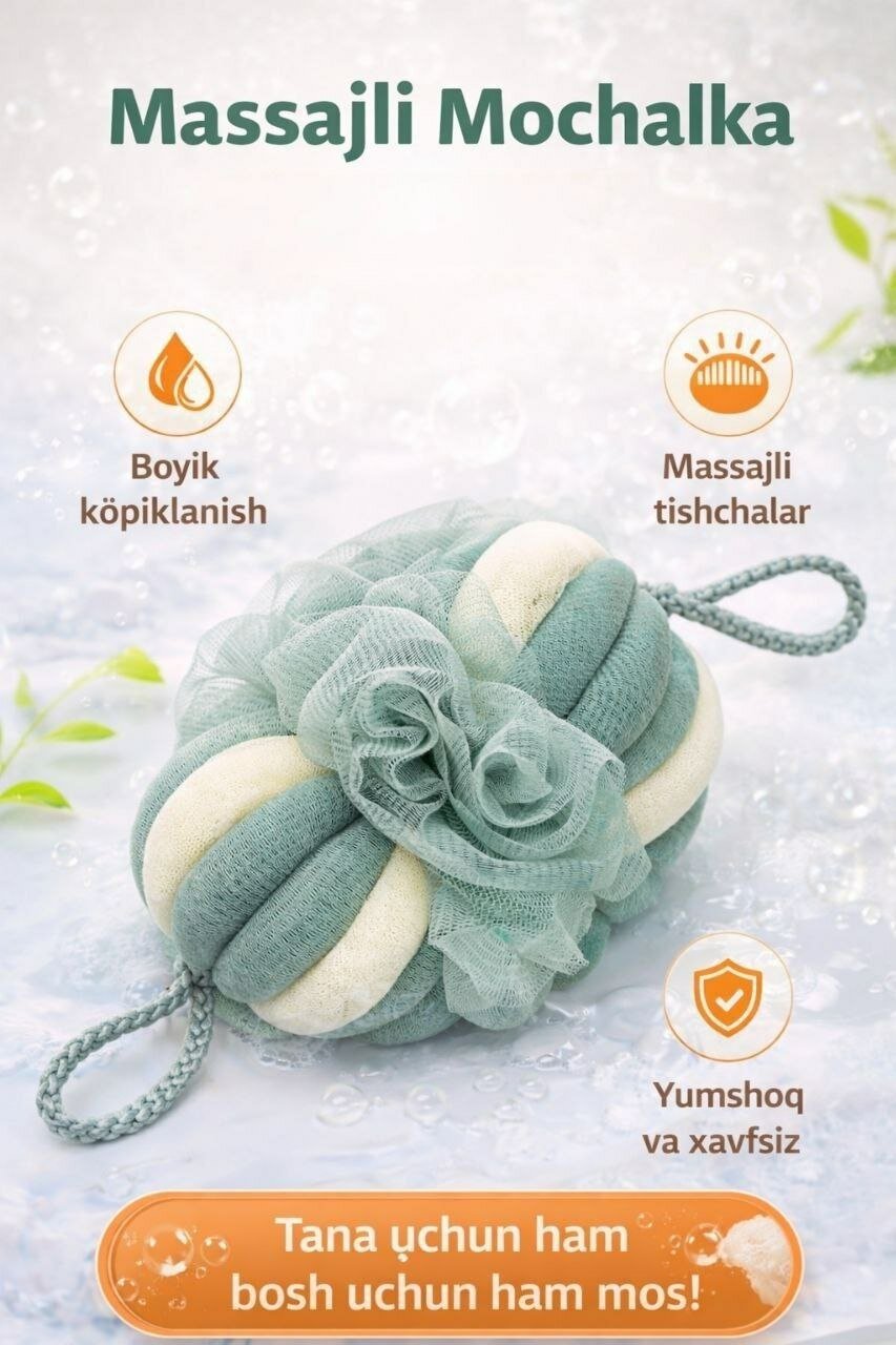 Мочалка массажная, с длинной ручкой, круглая, мягкая, бежевая