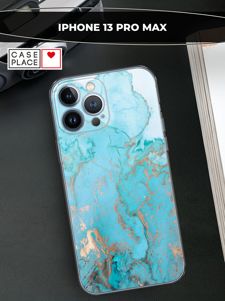 Чехол на Apple iPhone 13 Pro Max / Айфон 13 Про Макс с принтом Голубой мрамор рисунок