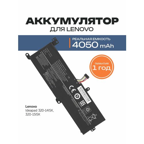 фото Аккумулятор l16l2pb2 для ноутбука lenovo ideapad 320-15ast / 320-15isk (5b10m86148, l16m2pb1) 4050 ма·ч azerty
