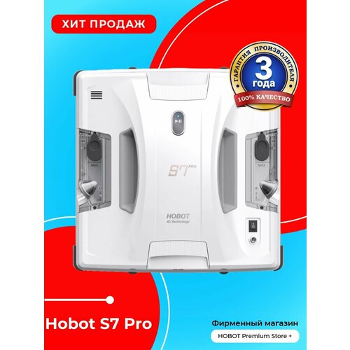 фото Робот мойщик окон hobot s7 pro с двойным полирующим подвижным модулем
