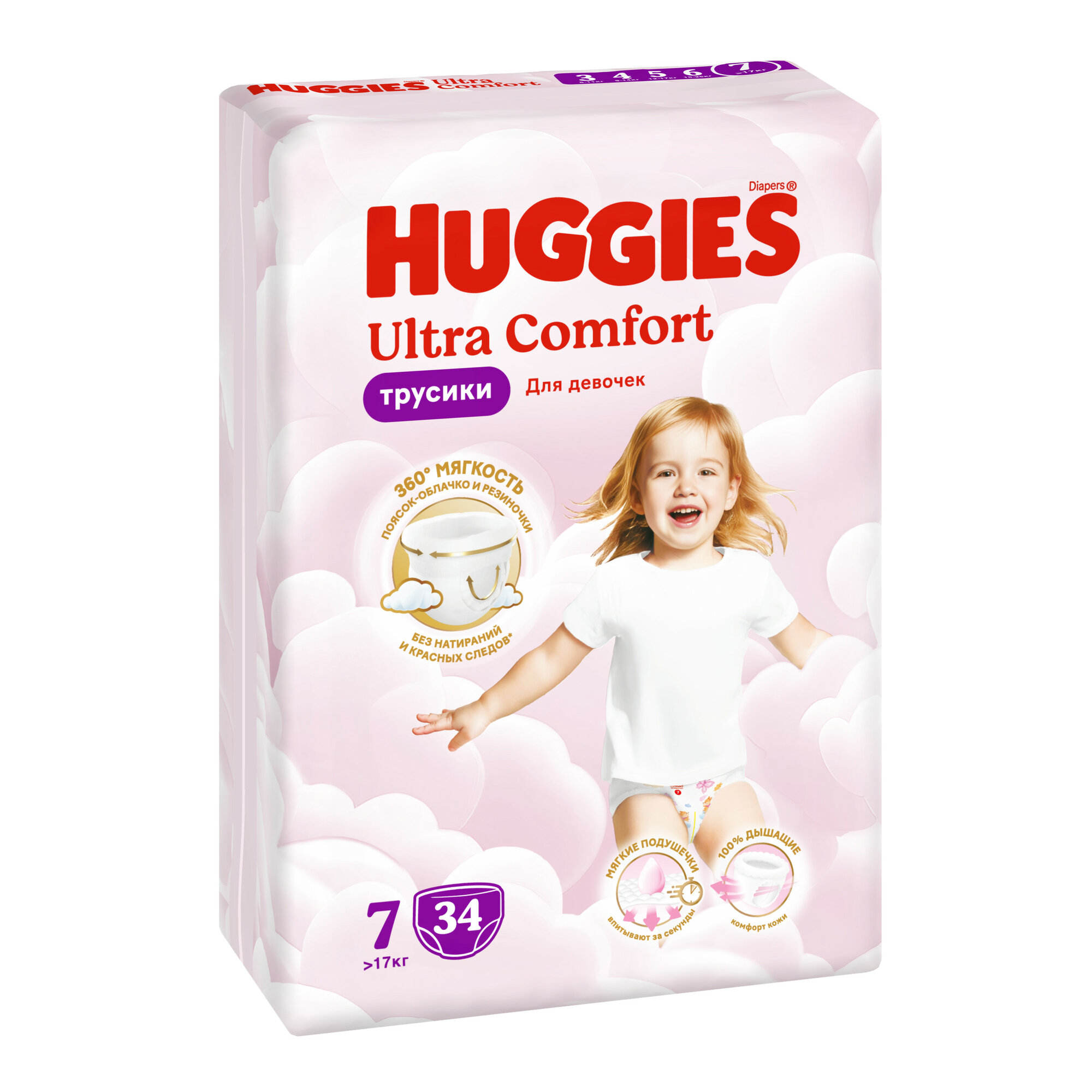 Подгузники трусики Huggies Ultra Comfort для девочек размер 7 (>17 кг) 34 шт — фото 1