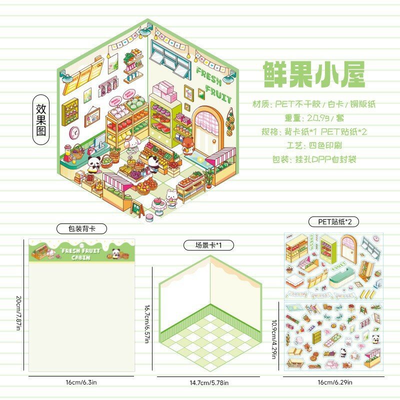 Стикеры с темой фруктового магазина в стиле Sweet Dream Park для декора дневников в стиле DIY, 30 шт