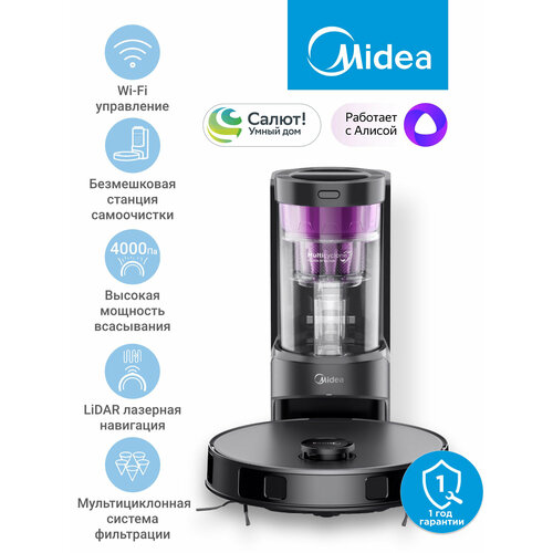 Робот-пылесос Midea VCR S10 Plus 5200 мАч сухая и влажная уборка самоочистка Wi-Fi LiDAR Алиса черный 33000₽