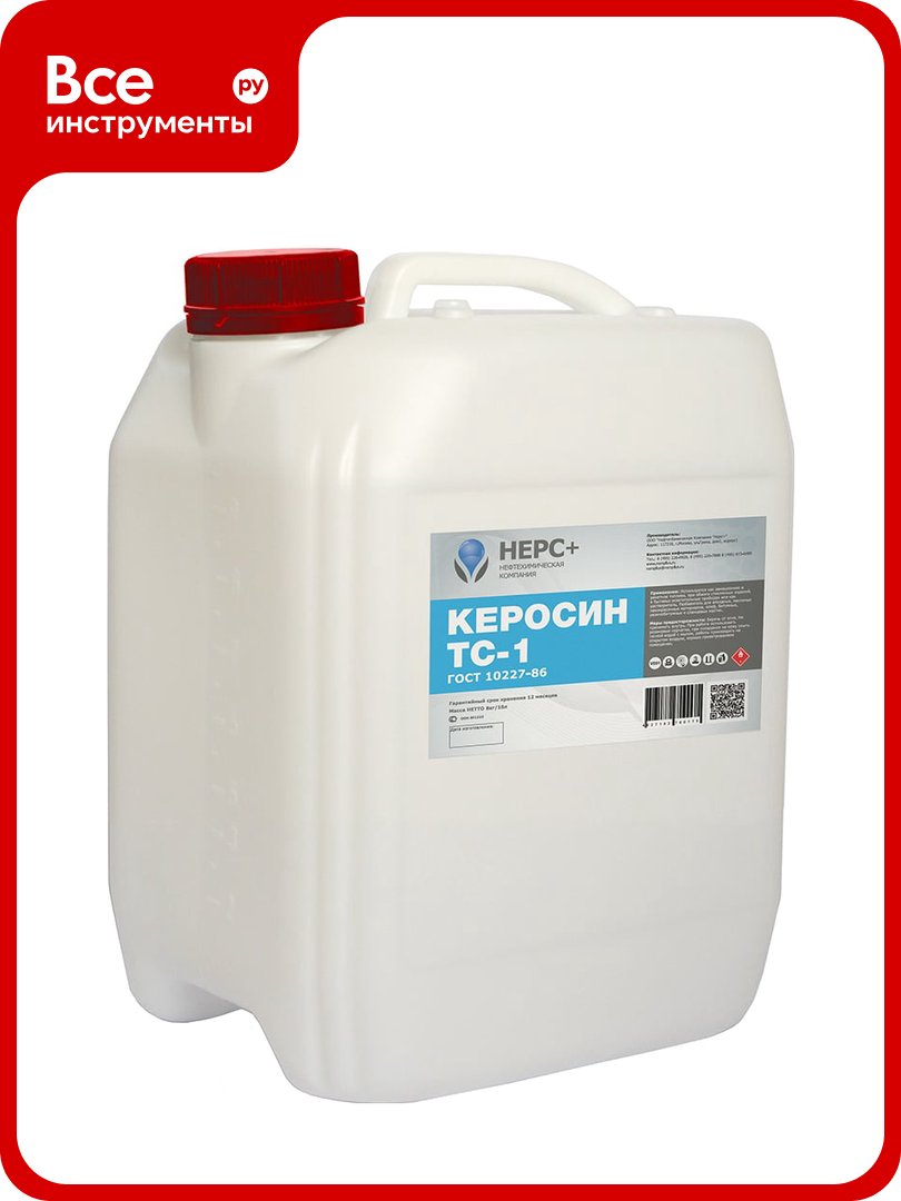 Керосин НЕРС+ ТС-1 канистра 10 л 300008
