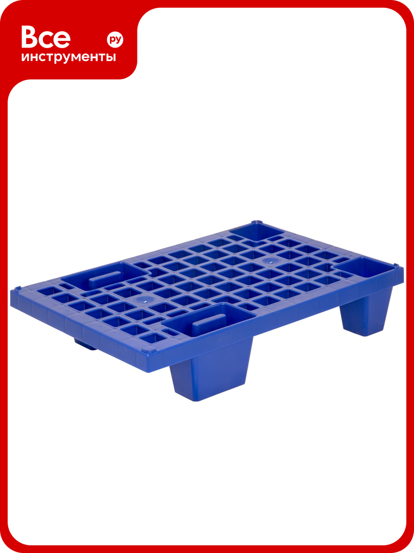 Перфорированный паллет на ножках, синий 600х400х130 мм Тара. ру 14993