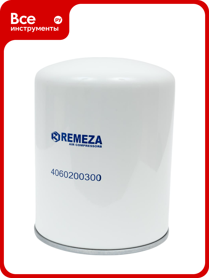 Сепаратор Remeza 4060200300