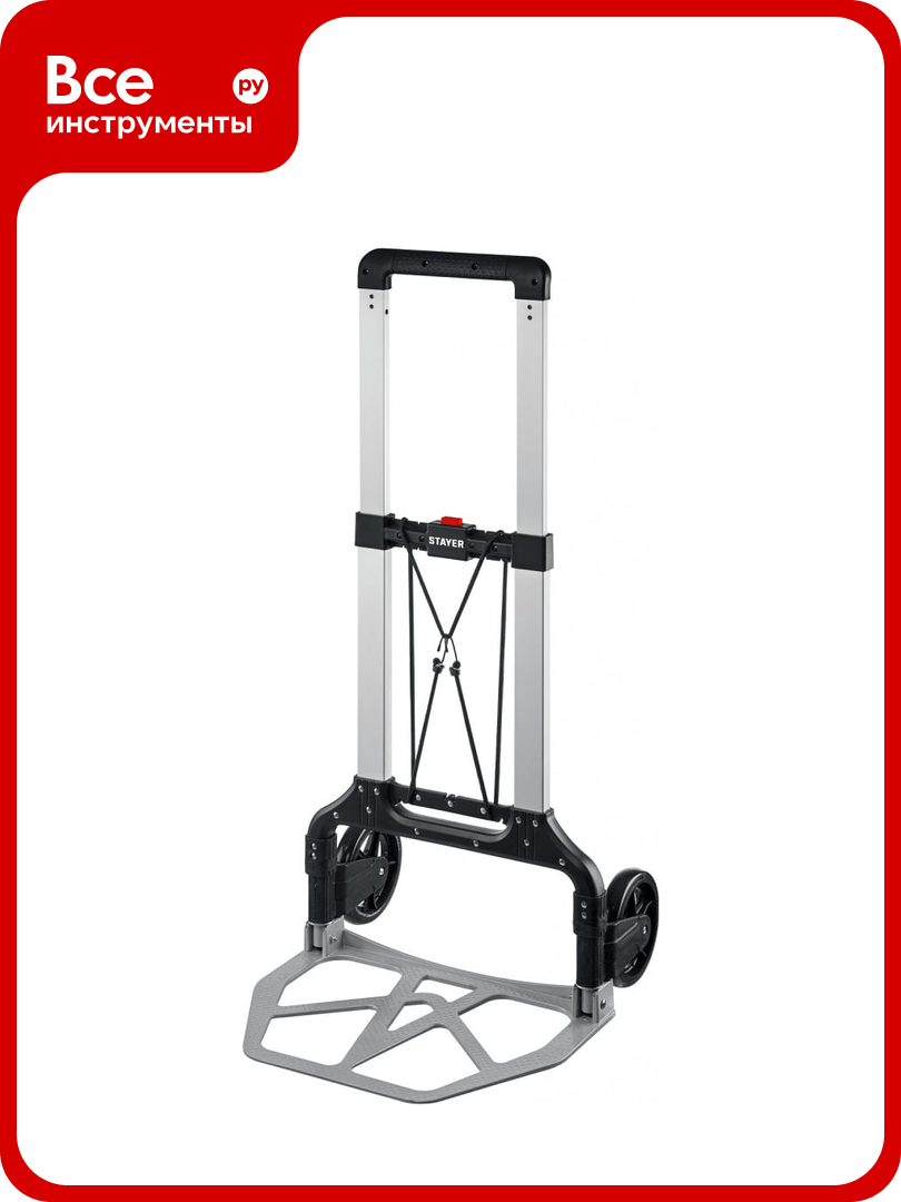 Складная хозяйственная тележка STAYER Protruck до 120 кг 38755-120