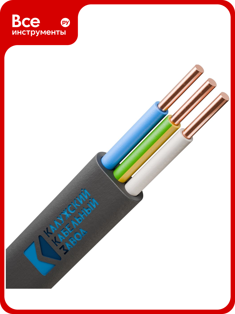 Кабель ККЗ ВВГп-нг (А) LS 3x25 50 м KKZ40-00015597