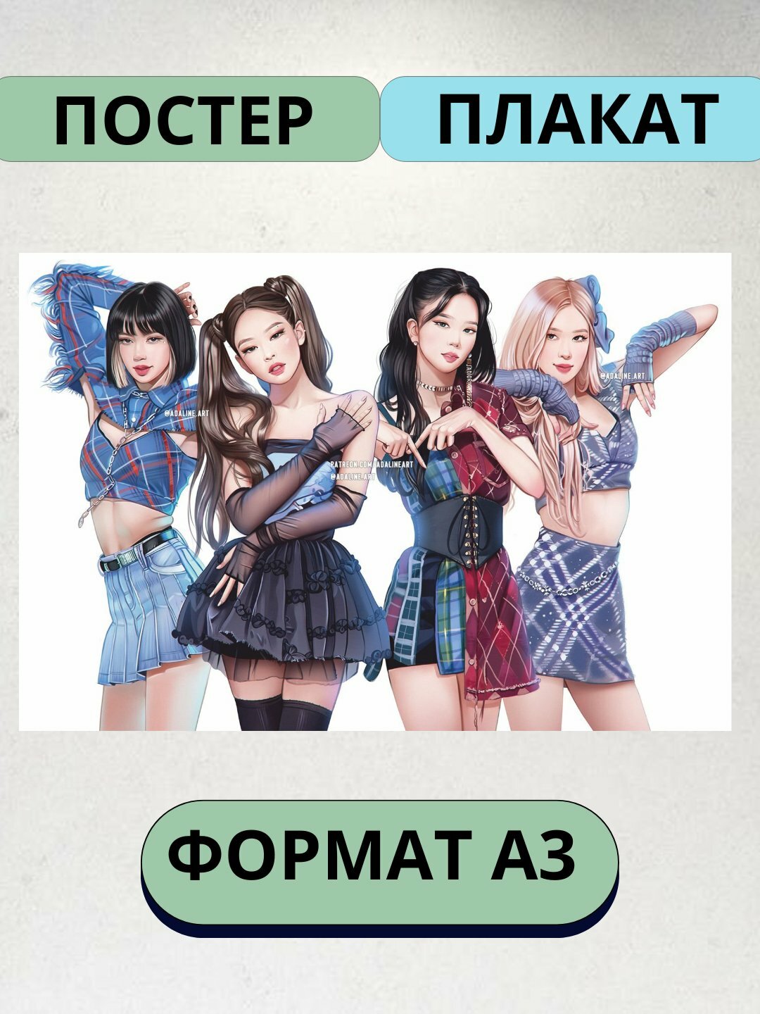 Постер с к поп группой Black pink, музыкальная группа Black pink, А3