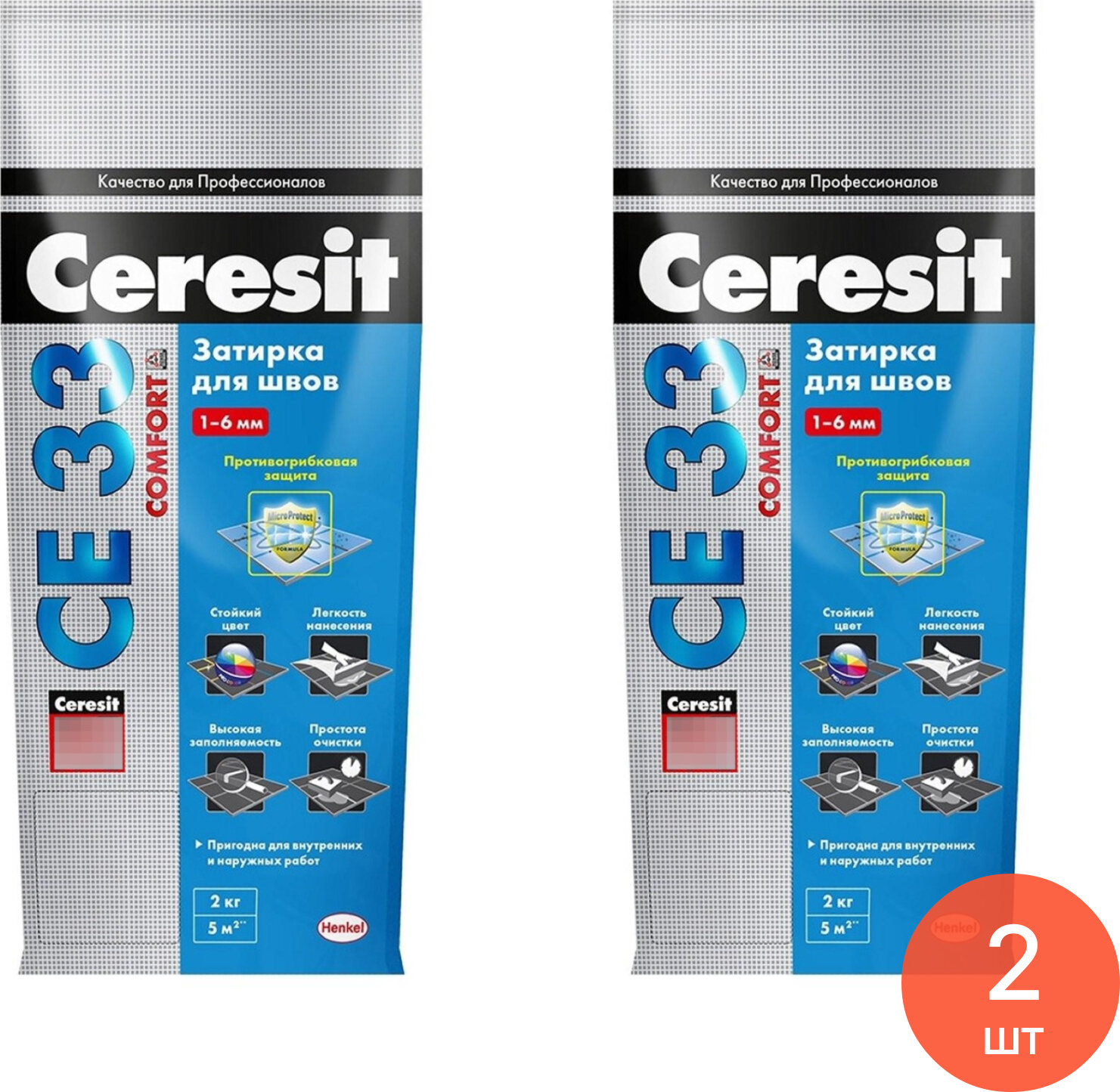 Затирка Ceresit / Церезит СЕ33 Comfort для плиточных швов сухая с противогрибковым действием цементная цвет крокус 79 2кг / строительные смеси (комплект из 2 шт)