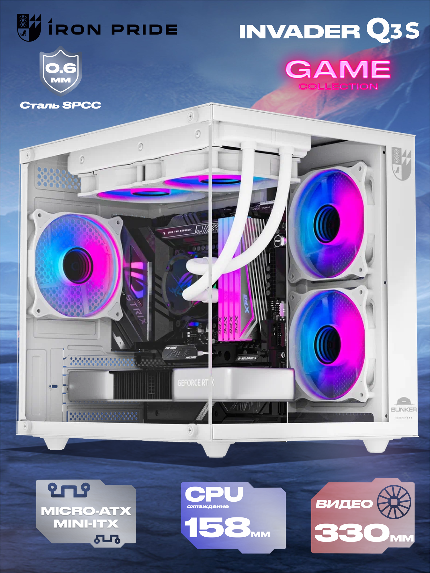 Корпус Invader Q3S кубик + закаленное стекло Micro-ATX Mini-ITX