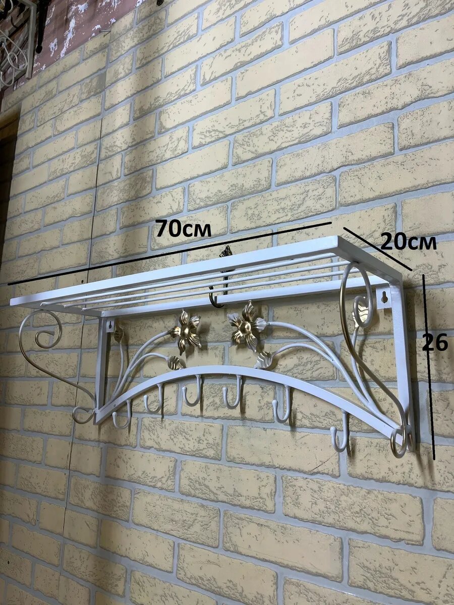 Вешалка настенная, кованая, Студия кованой мебели Нива, цвет белый/золотистый
