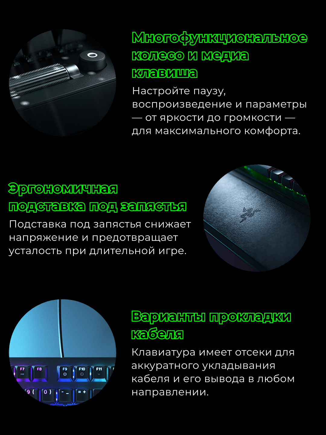 Клавиатура Razer BlackWidow V3, RGB, 108 клавиш, механические, переключатели Green RZ03-03540100-R3M1 — фото 1