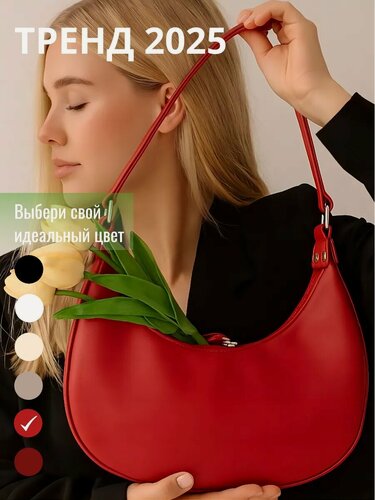 Изображение товара Сумка багет