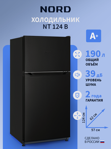 Изображение товара Двухкамерный холодильник NORD NT 124 B черный с верхней морозилкой, маленький на 190 л высотой 124 см, класс А+/39 дБ