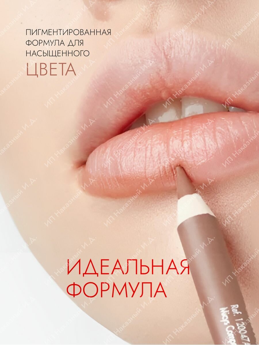 Косметические карандаши губtruelipsгубtruelips05 — фото 1