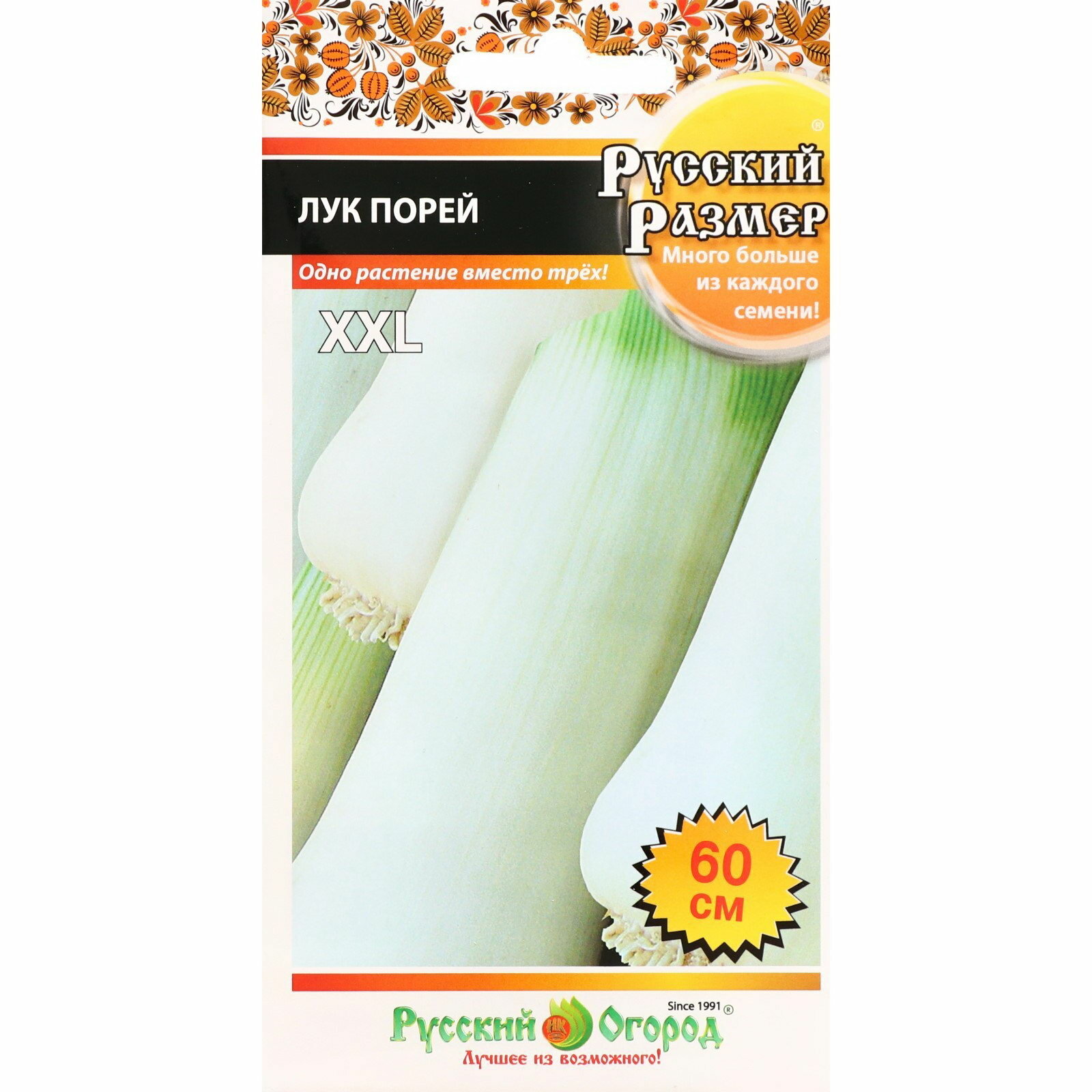 Семена Лук порей 