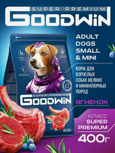 Изображение товара Сухой полнорационный корм Goodwin для взрослых собак мелких и миниатюрных пород с ягненком 400 гр