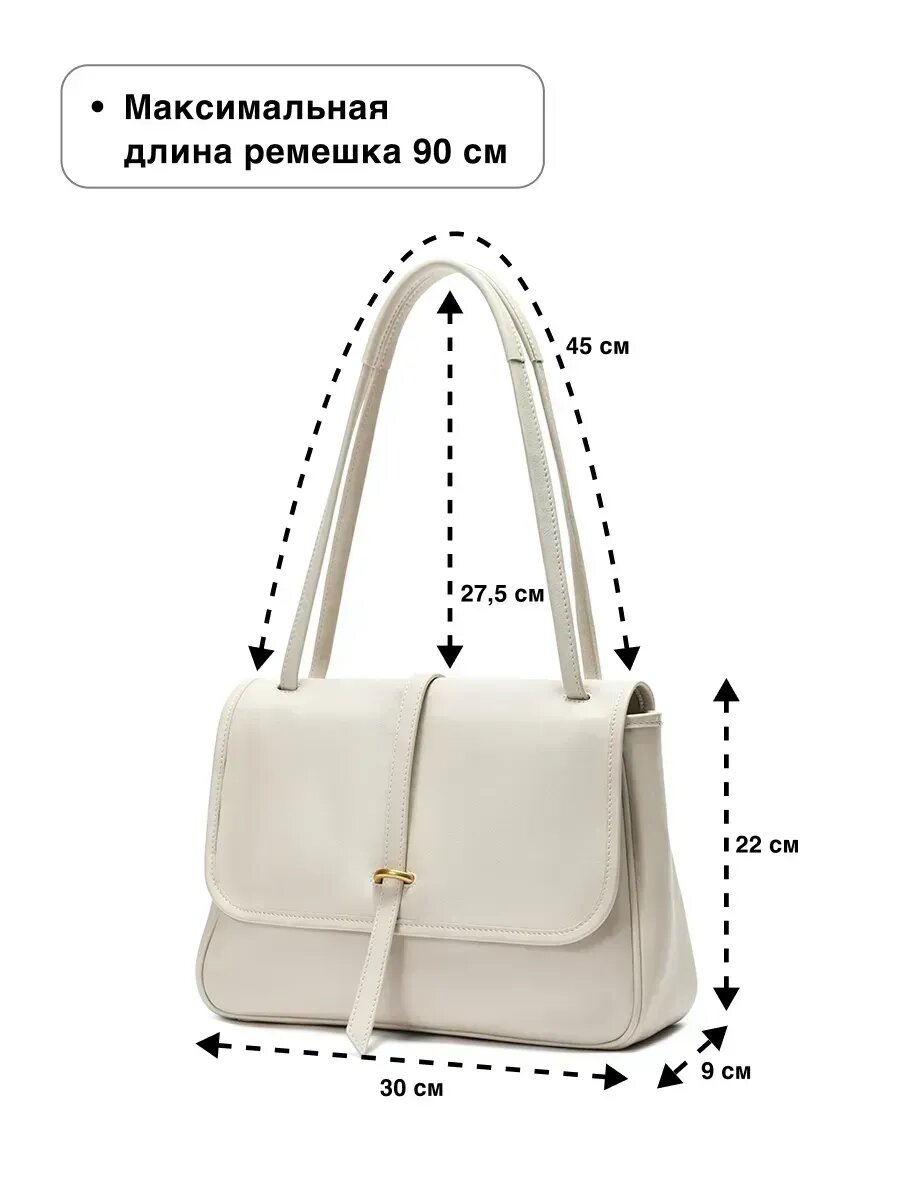 Сумка кросс-боди Paprika Bag Italy, фактура гладкая, белый, бежевый — фото 1