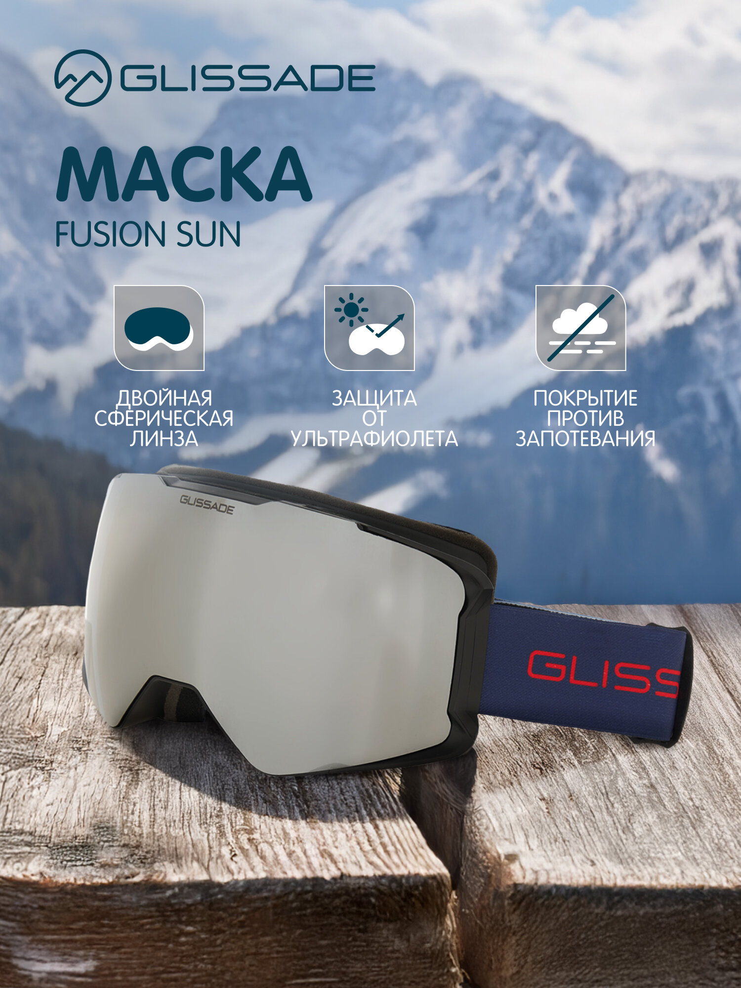 117542-MX one size Маска горнолыжная взросл. Adult ski mask мультицвет р. one size