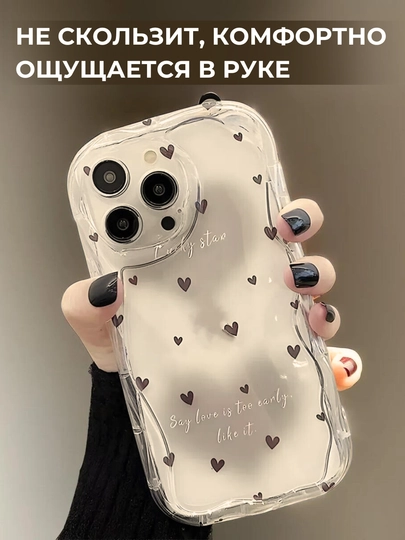 Чехол для iPhone 14 Pro "Say Love"
