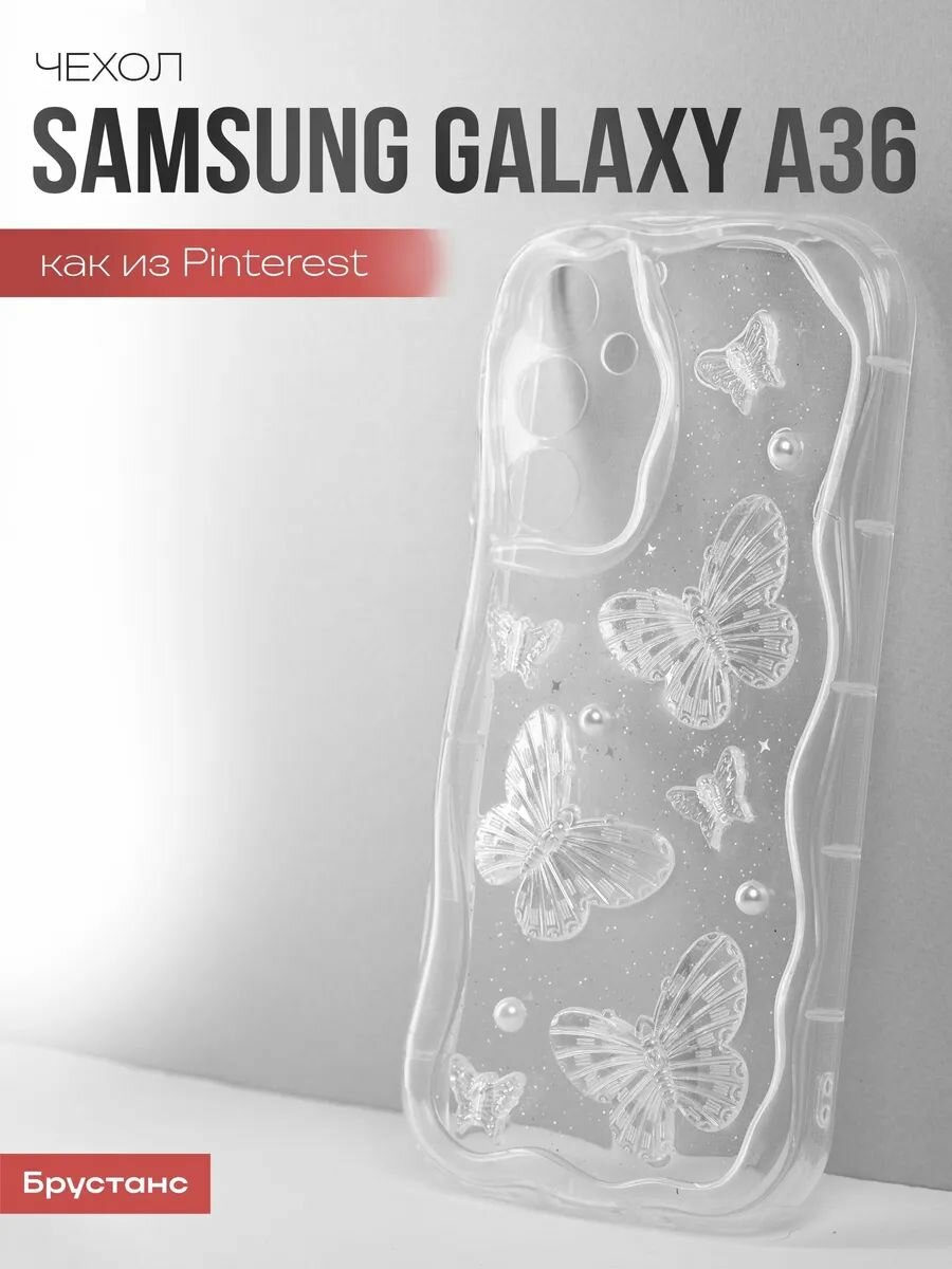 Чехол на Samsung A36 силикон противоударный; защита камеры Брустанс