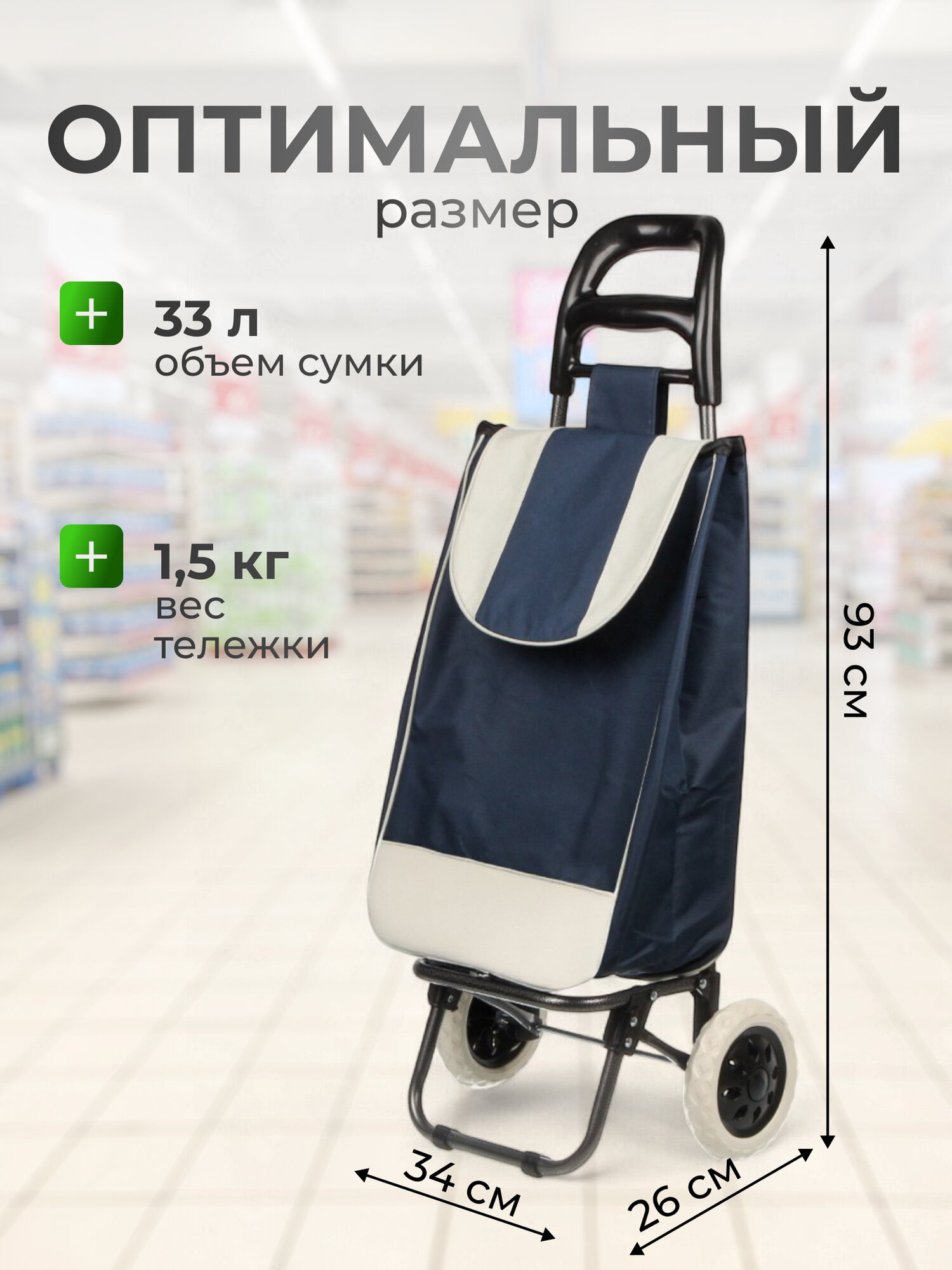 Сумка дорожная , синий — фото 1