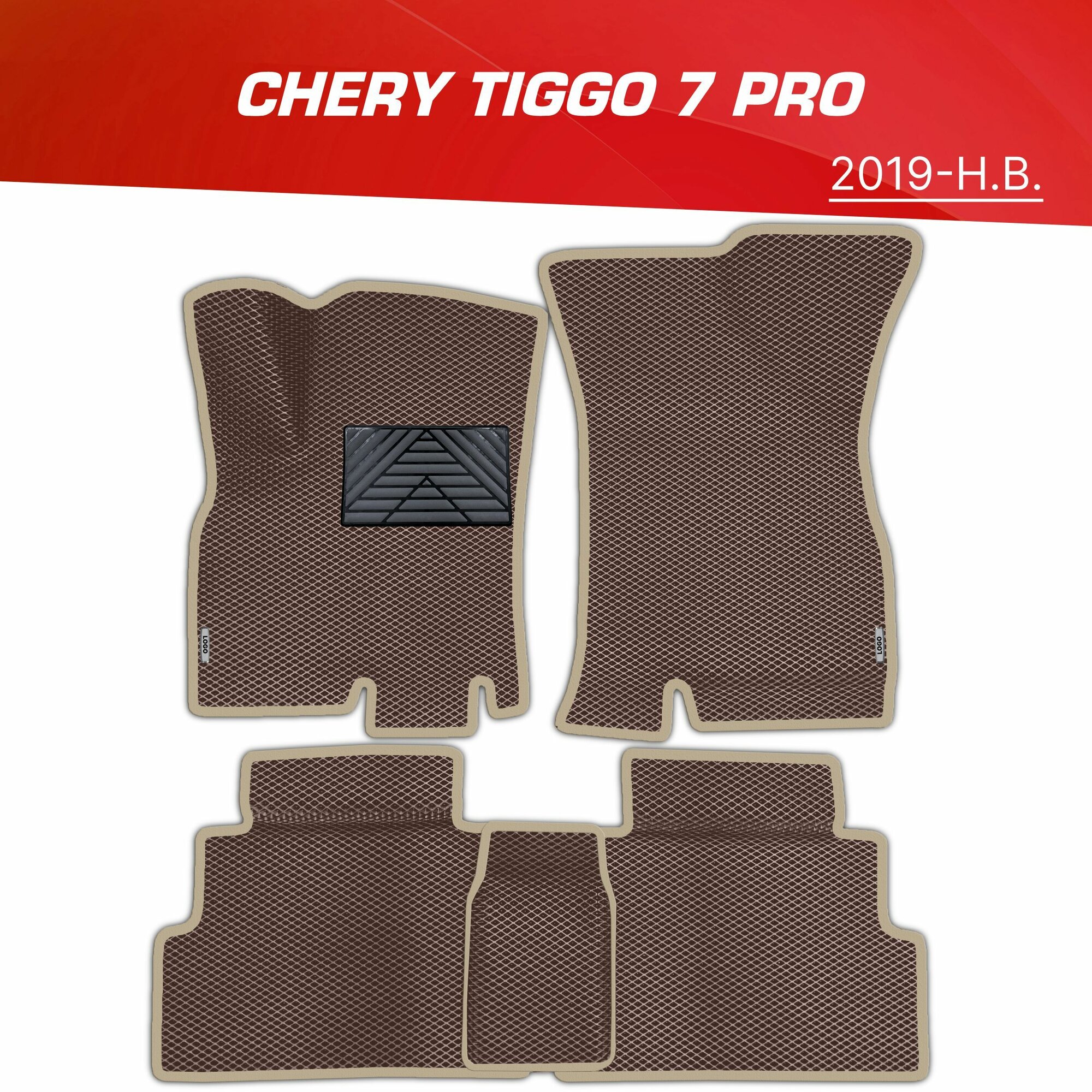 Коврики EVA (ЕВА) 3D Chery Tiggo 7 Pro с подпятником +2 логотипа / Чери Тигго Тиго 7 Про (2019-н. в.)