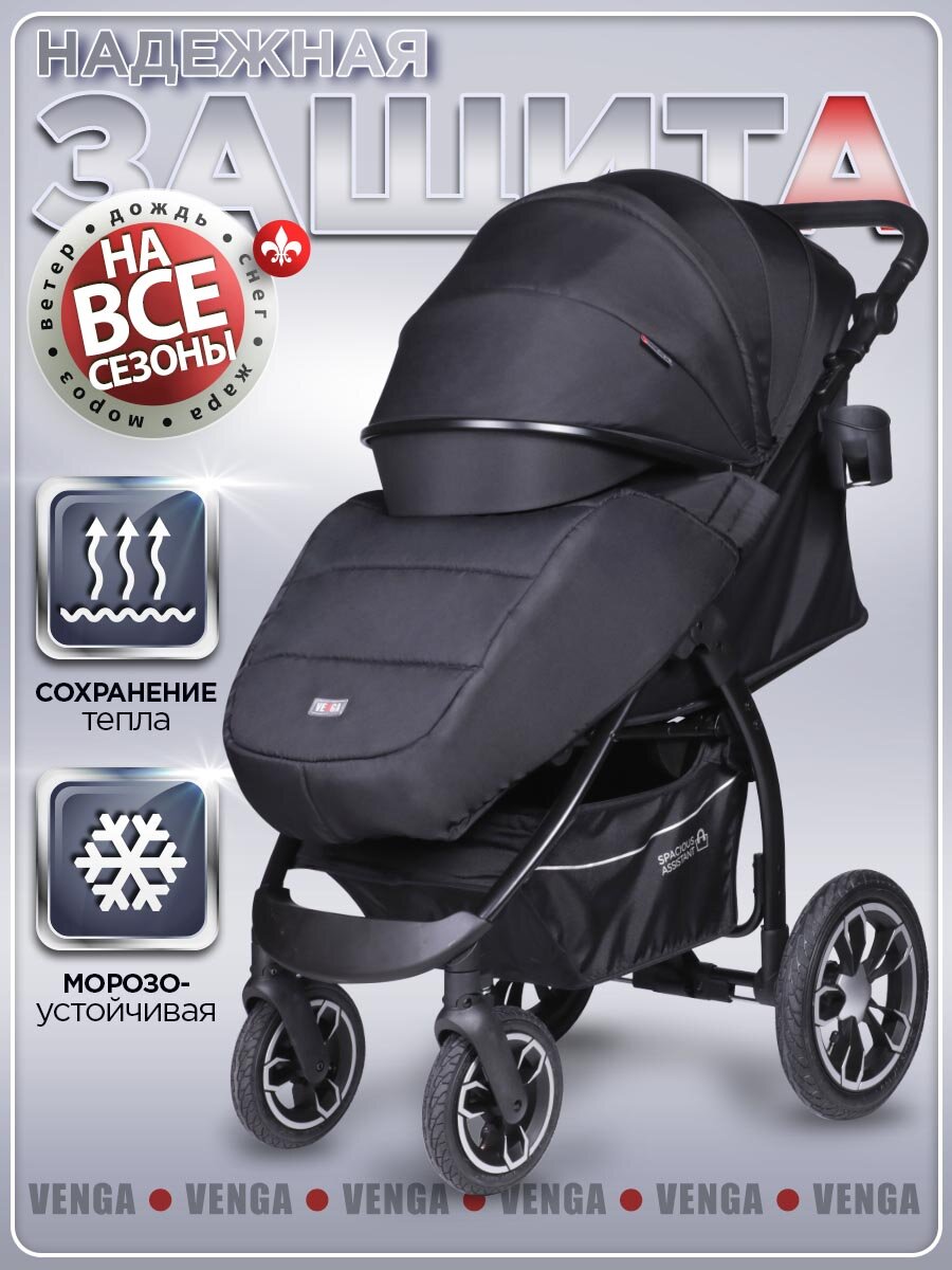 BabyCare Прогулочная Коляска Venga с надувными колесами и нагрузкой до 22кг, черный — фото 1