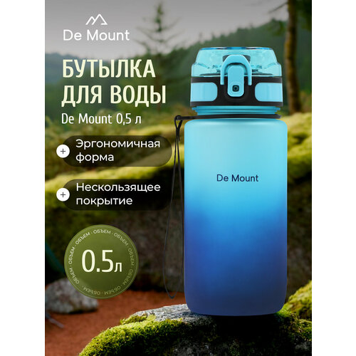 Фляга De Mount, 0.5 л