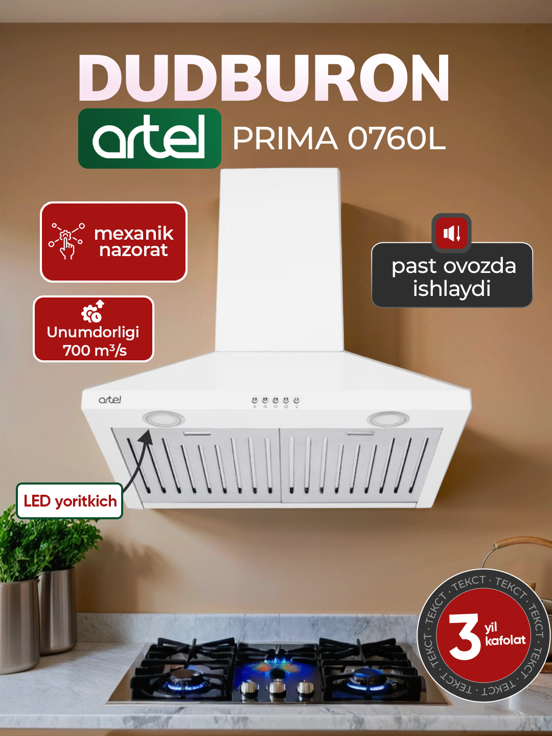 Вытяжка Artel "Prima Lux" 0760, 700м³/ч, механическое управление