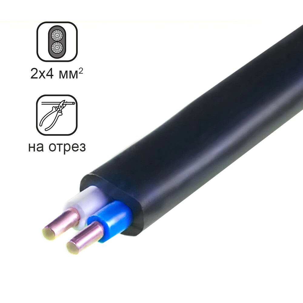 Кабель твёрдый плоский негорючий ВВГ-Пнг 2x4 ГОСТ