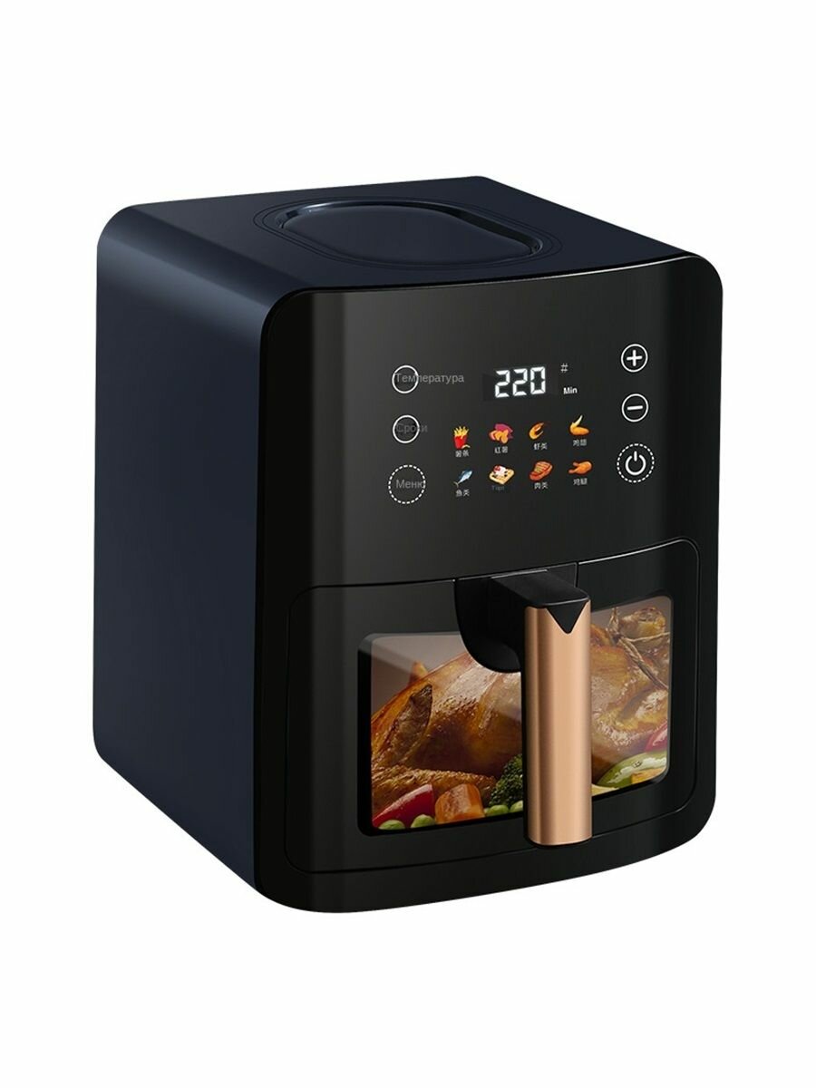 Аэрофритюрница пластик 5л 360° 1300Вт 7программ LED дисплей 80°-200° черная