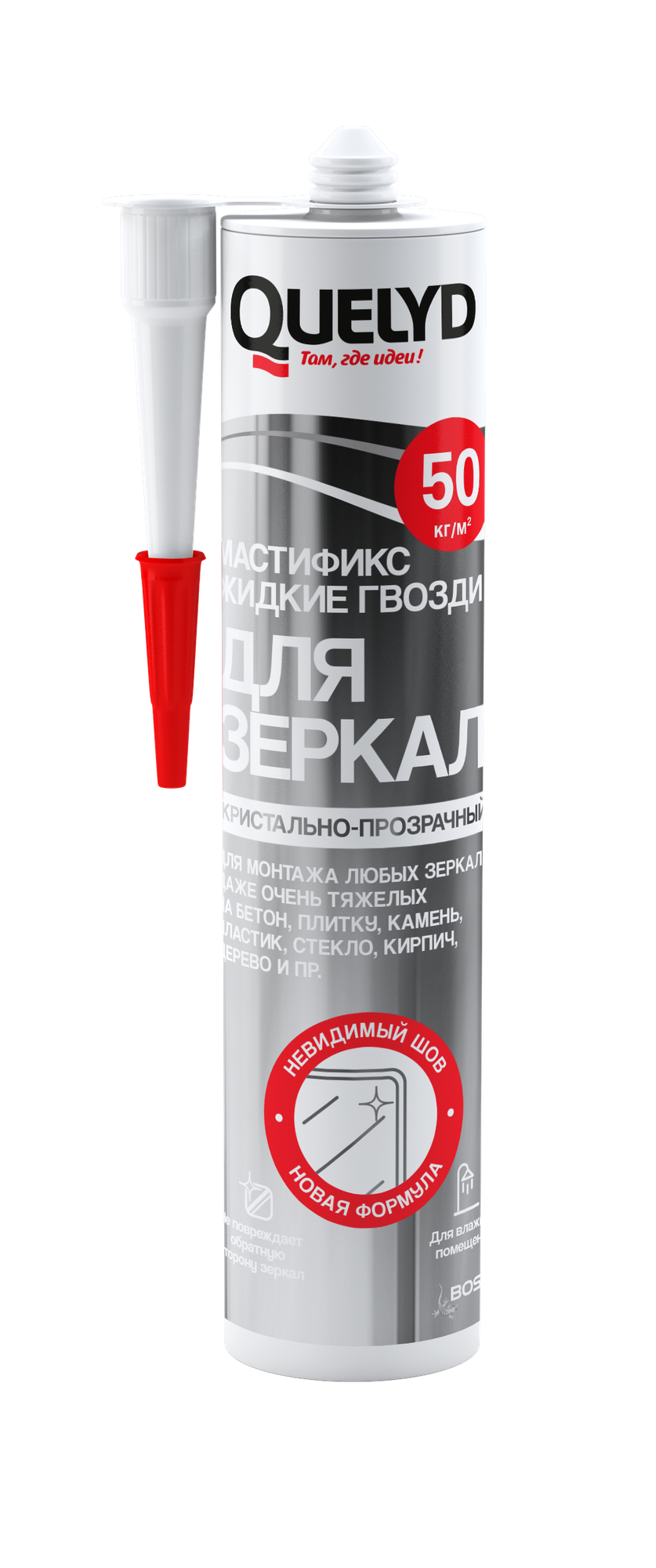 QUELYD Мастификс Жидкие гвозди  Для зеркал   прозрачный  290 г