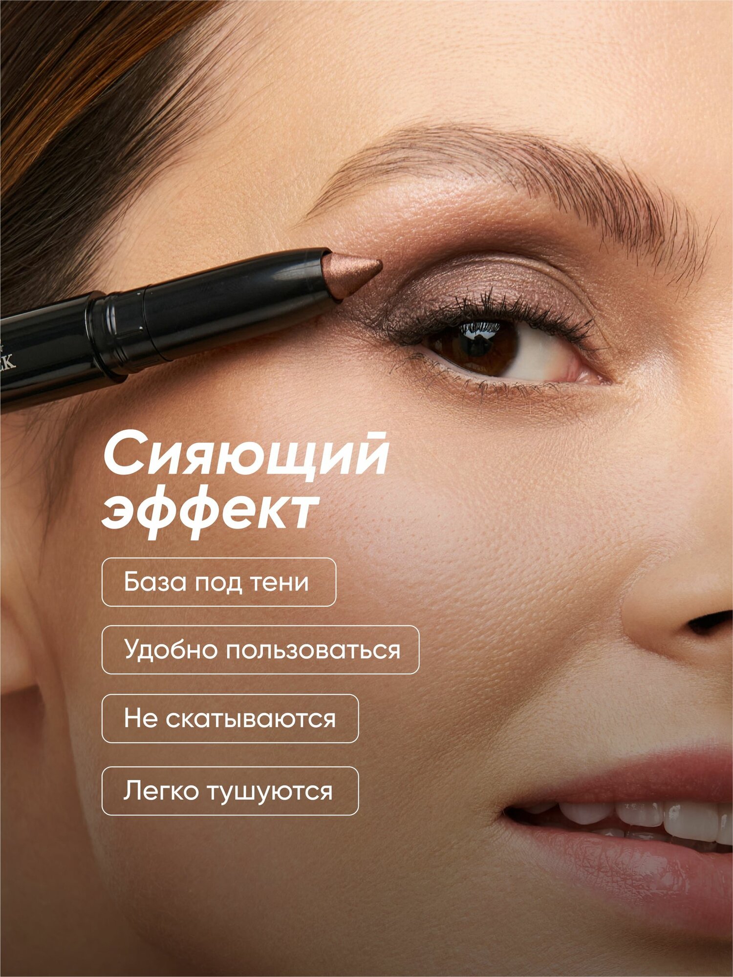 Тени в стике Longlasting Shadow Stick, 02 pink agate (аметистовый) — фото 1