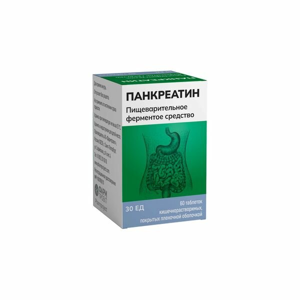 Панкреатин 30 ЕД таблетки п/о плен. кишечнораствор. 30ЕД 60шт