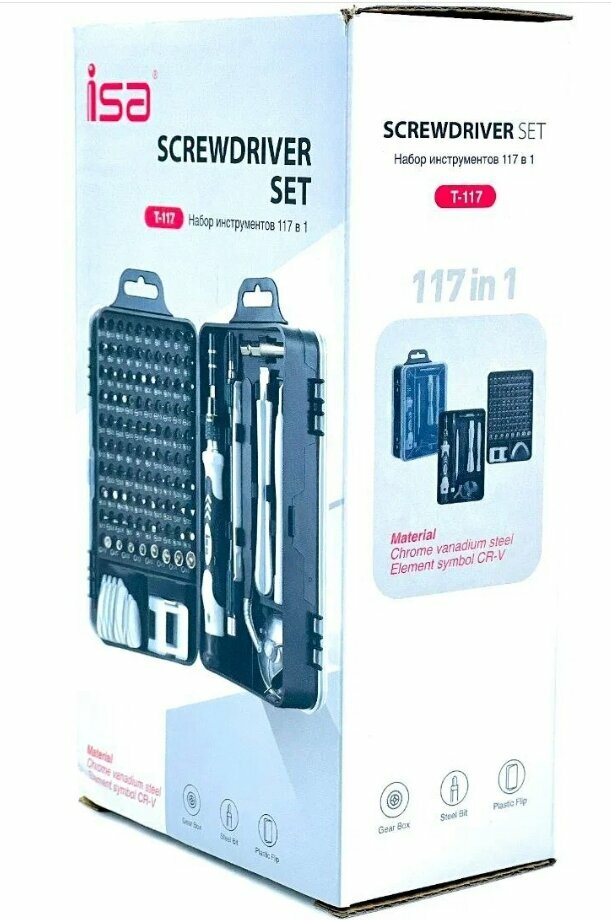 Набор отверток ISA T117, хромованадиевая сталь, 117 бит в 1 наборе
