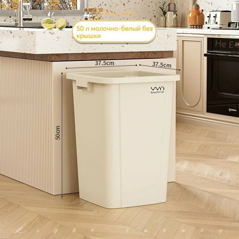 Мусорный бак 50 л