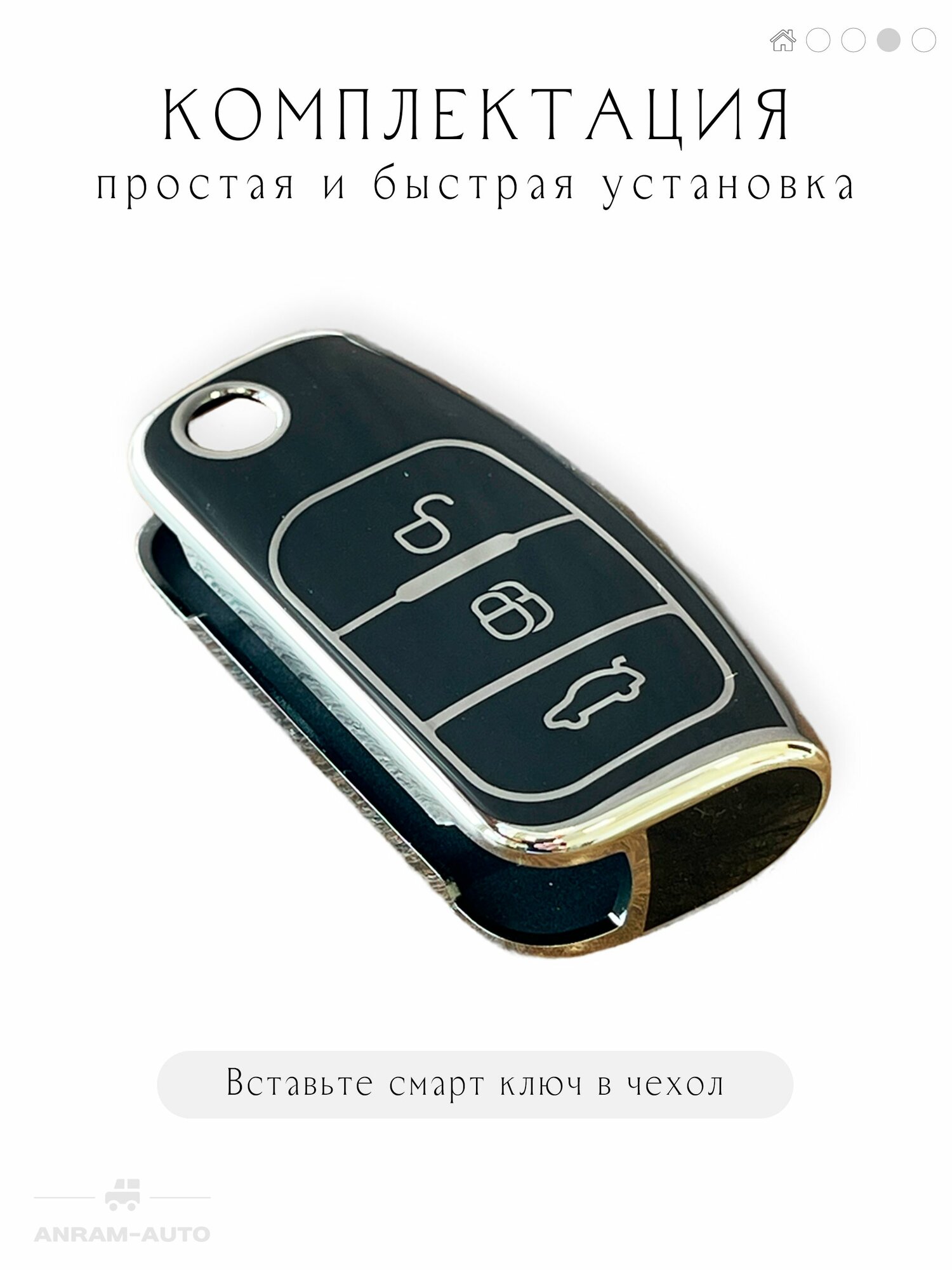 Чехол для ключа Ford Focus 2, Mondeo, Galaxy, Fiesta (черный) — фото 1
