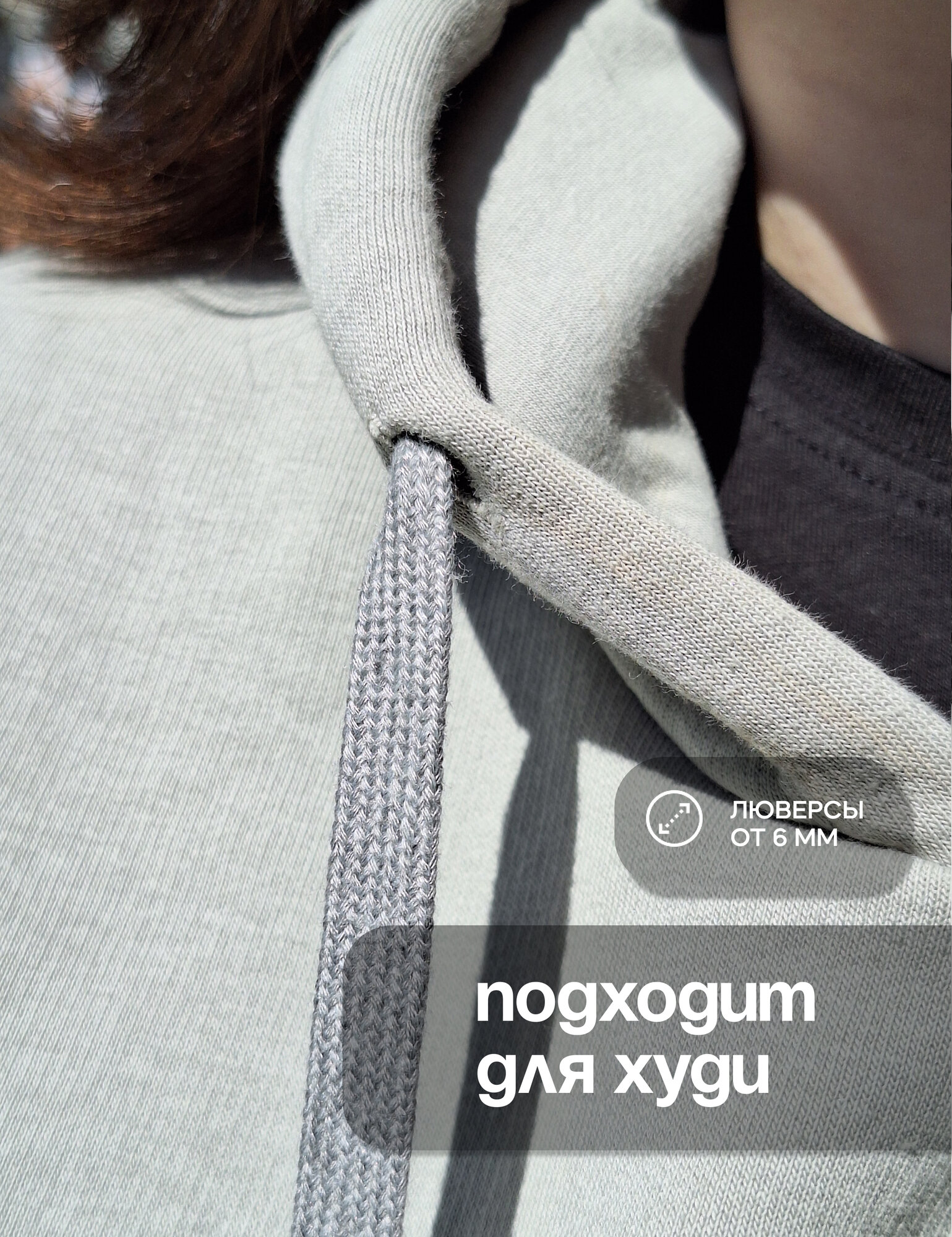 Шнурок для одежды плоский со стразами 135 см — фото 1