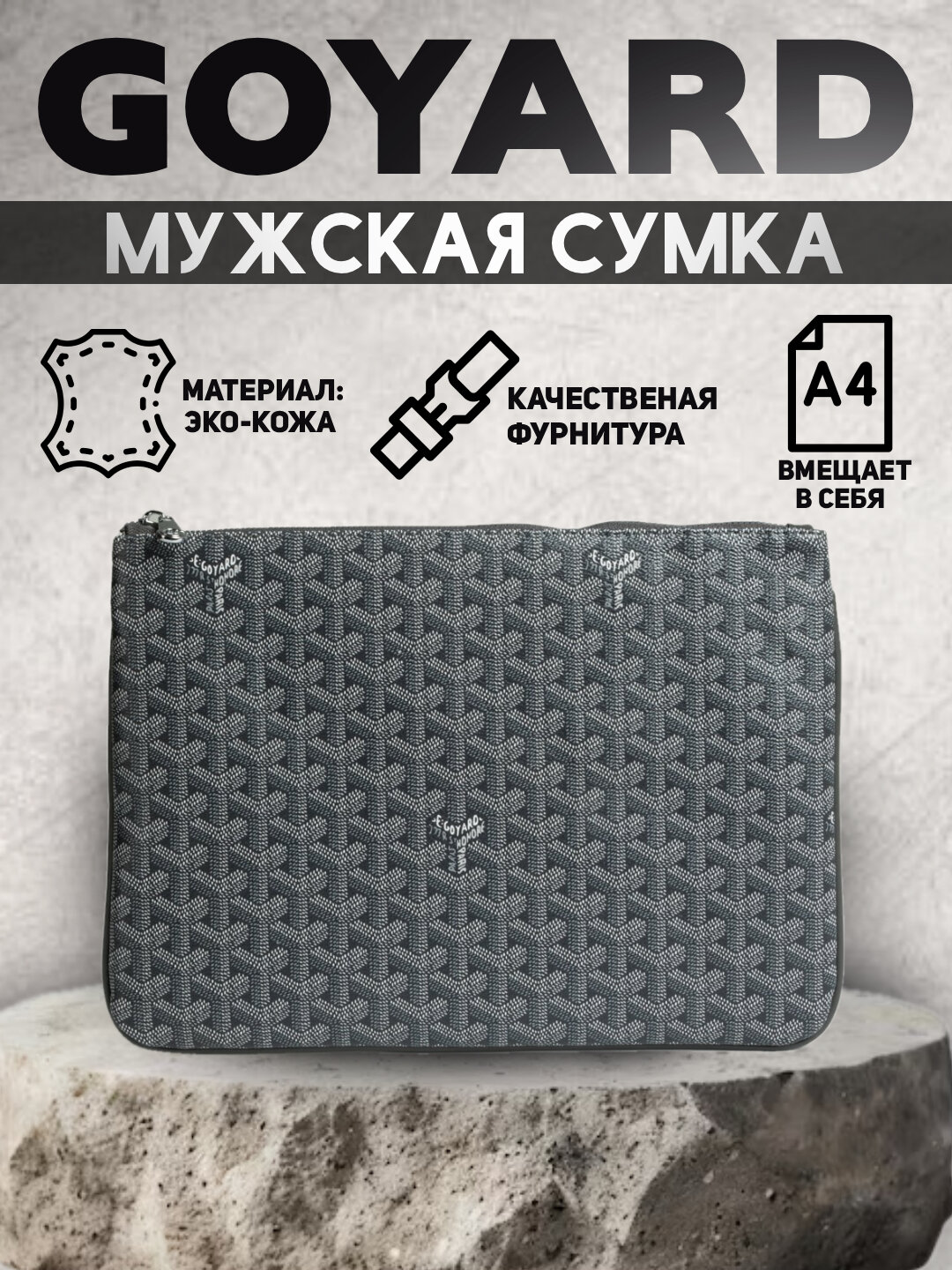 Сумка клатч  клатч сумка, серый