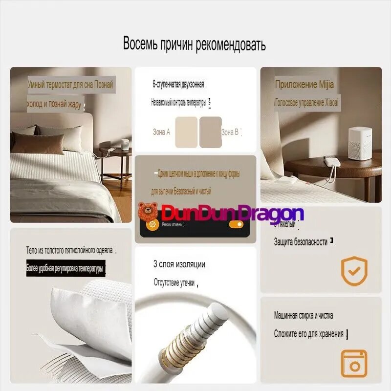 Изображение Xiaomi Электропростыня 150x180 см, 140, Вт.