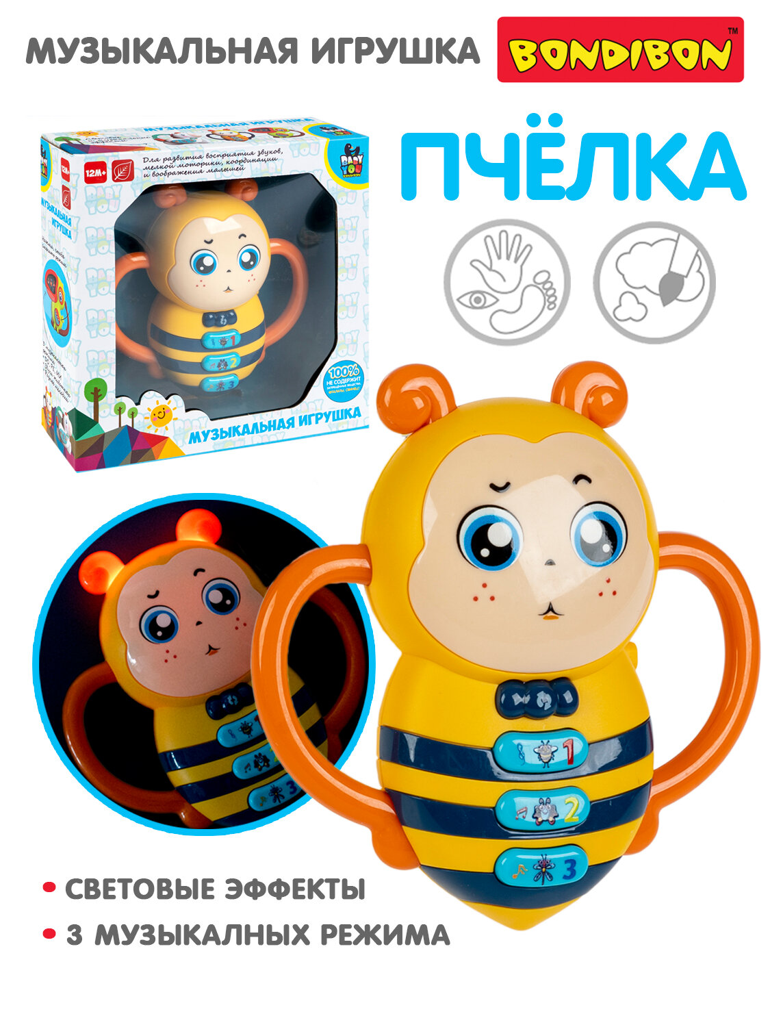 Игрушка музыкальная "пчелка" со светом, на батарейках, ноты, звуки животных, мелодии Baby You Bondibon