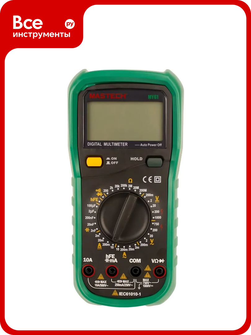 Цифровой мультиметр Mastech MY61 00-00000269