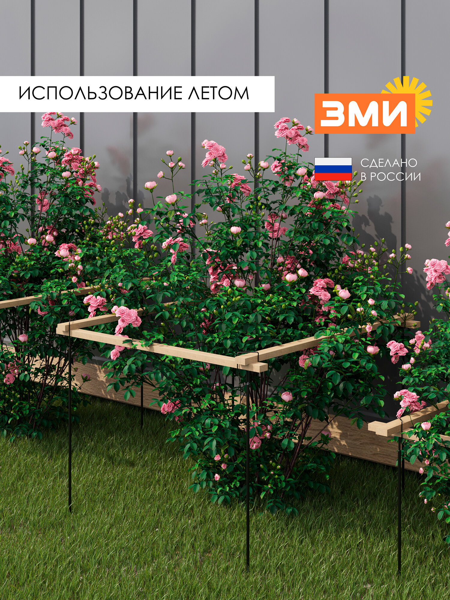 Кустодержатель, металлический, для сада и огорода, от производителя — фото 1