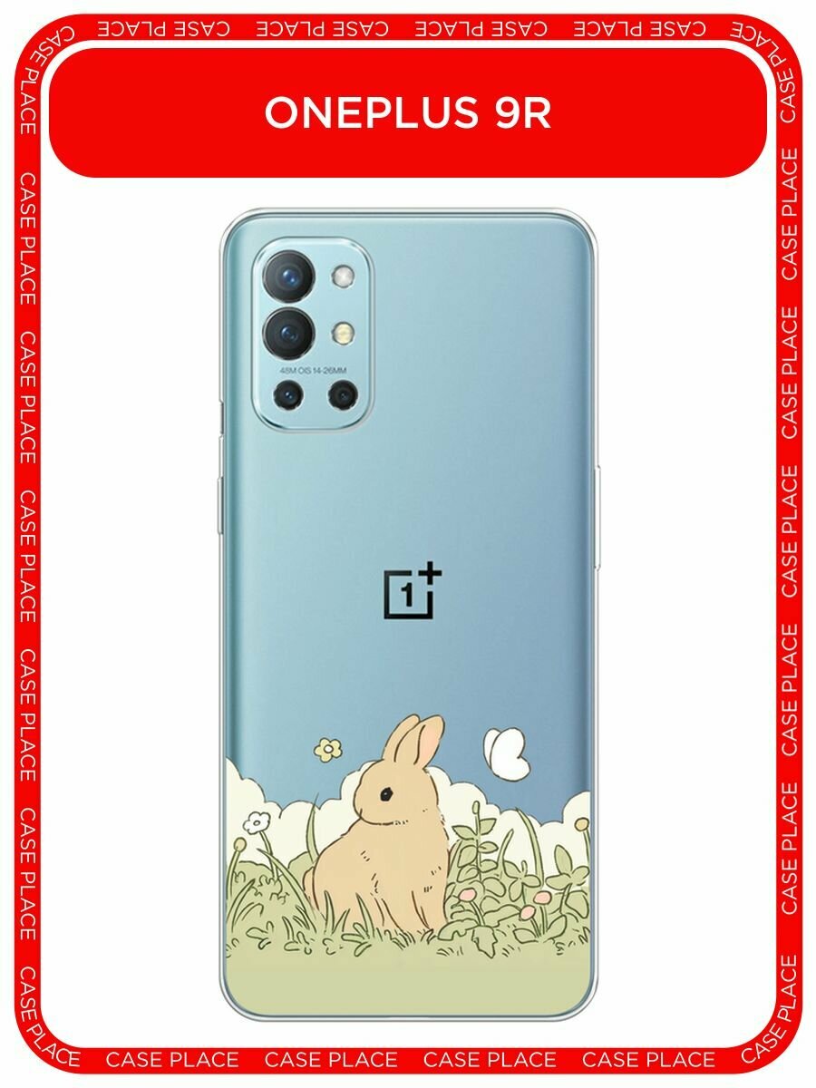 Чехол на OnePlus 9R / ВанПлас 9R с принтом "Кролик в поле", прозрачный